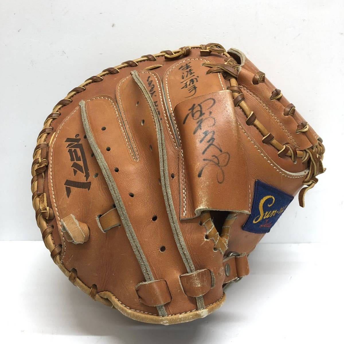直筆サイン有り グローブ 野村克也 Sun-up Deluxe SCF INTERNATIONAL ステアハイド キャッチャーミット